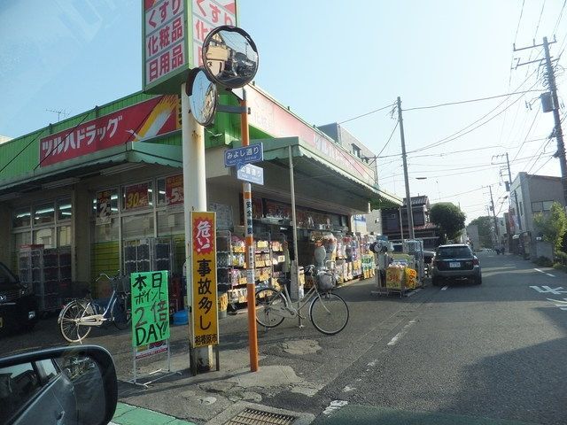 ドラックストア　ツルハドラッグ相模台店（ドラッグストア）まで393m