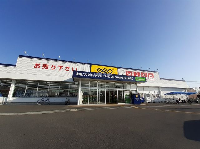 レンタルビデオ　ゲオ 泉南店（レンタルビデオ）まで2426m