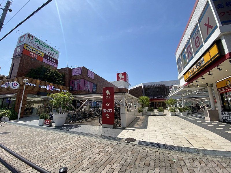 スーパー　フレンドマートかみしんプラザ店（スーパー）まで860m