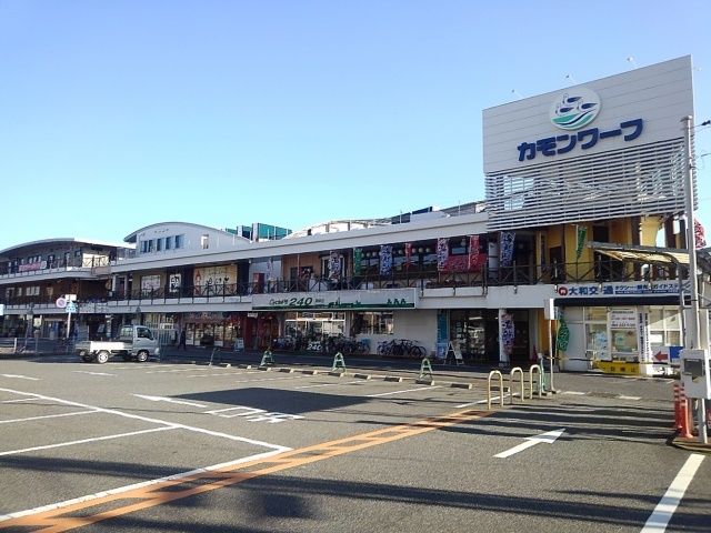 その他　カモンワーフ（その他）まで2400m