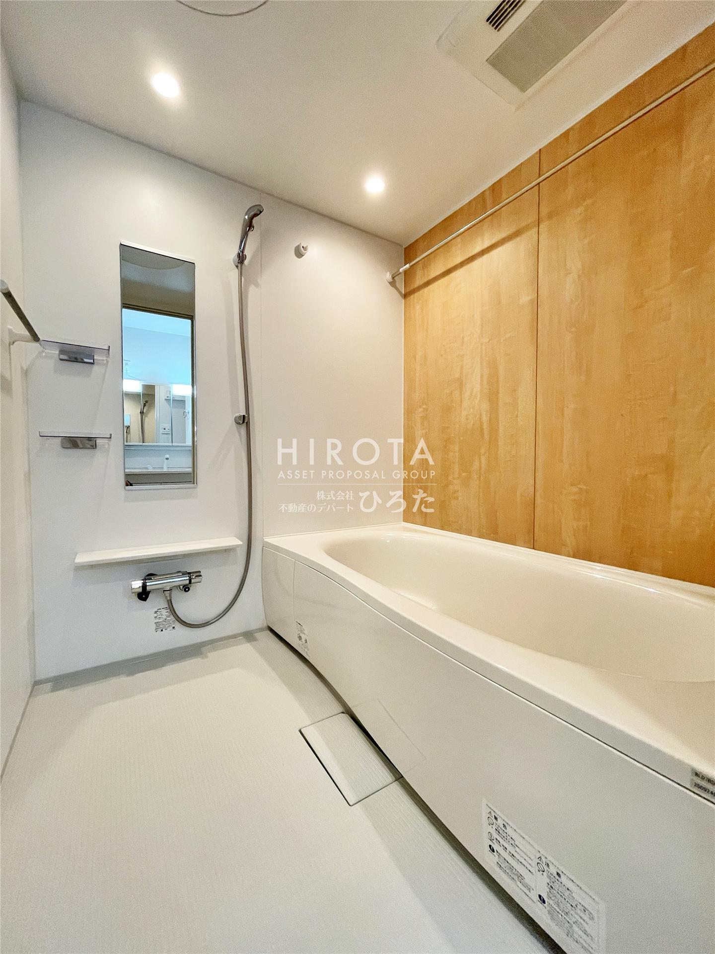 バス・シャワールーム