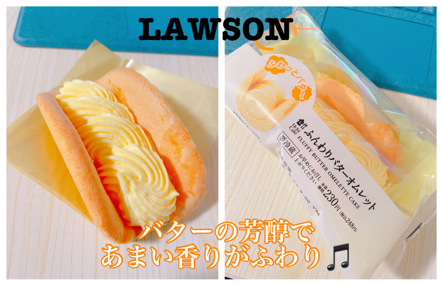 コンビニ　ローソン前橋敷島公園店（コンビニ）まで350m