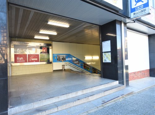 その他　東山公園駅３番出入口（その他）まで533m