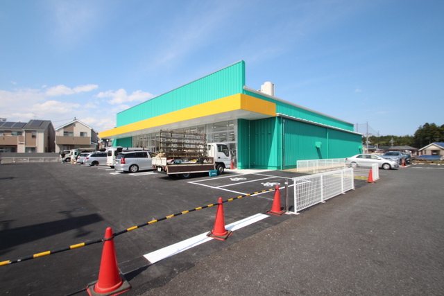 ドラックストア　Fit　Care　DEPOT相沢店（ドラッグストア）まで665m