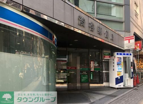 郵便局　渋谷代官山郵便局（郵便局）まで340m