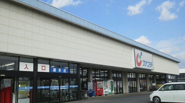 ドラックストア　カワチ薬品（ドラッグストア）まで800m