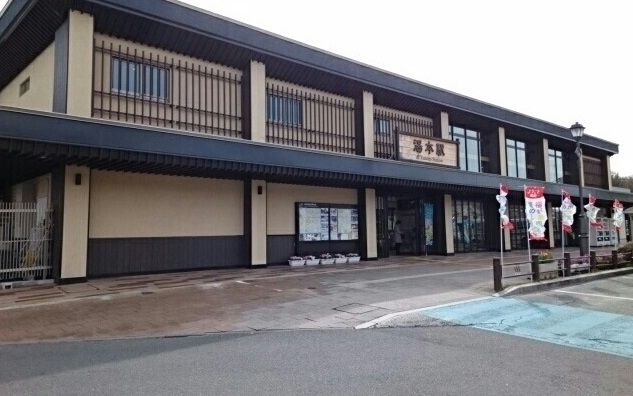 その他　JR湯本駅（その他）まで1800m