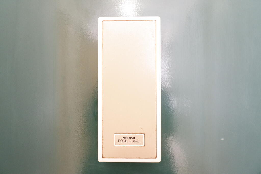 セキュリティ　チャイムです♪