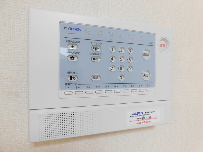 セキュリティ　セキュリティ搭載