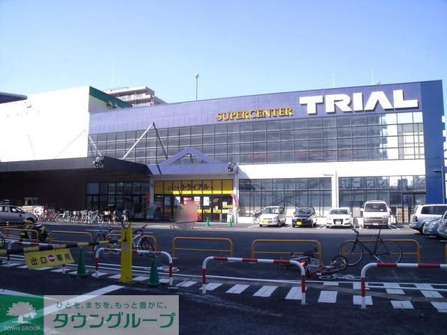 スーパー　トライアル（スーパー）まで450m