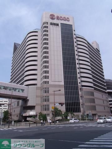 その他　そごう（その他）まで690m