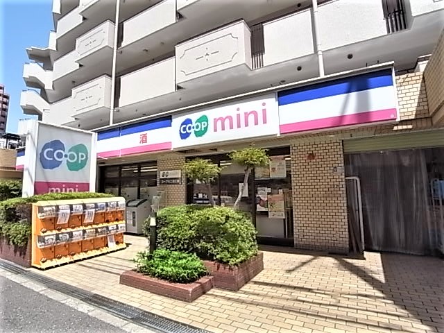 スーパー　生活協同組合コープこうべ コープミニ深江南（スーパー）まで464m