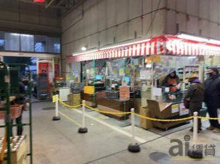 スーパー　ベルク川越新宿店（スーパー）まで2990m