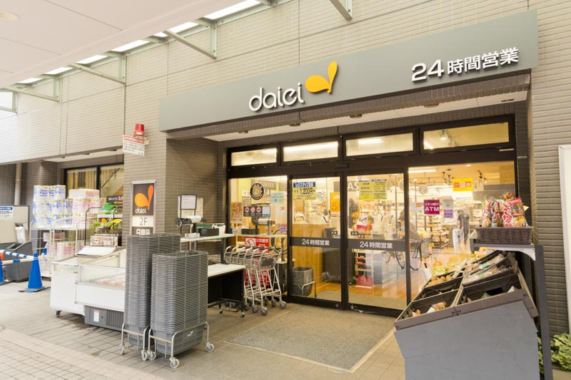 スーパー　ダイエー月島店（スーパー）まで565m