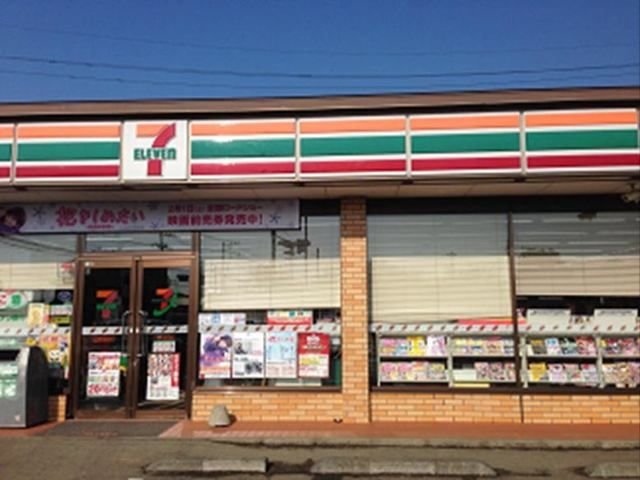 コンビニ　セブンイレブン（コンビニ）まで550m