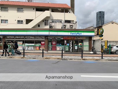 コンビニ　ファミリーマート豊島池袋三丁目店（コンビニ）まで263m