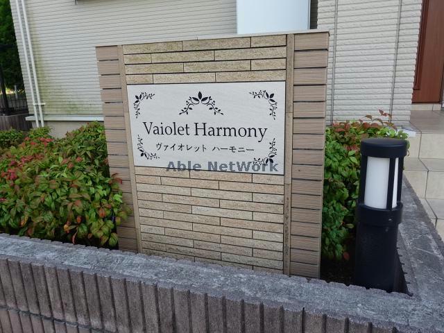 その他　その他