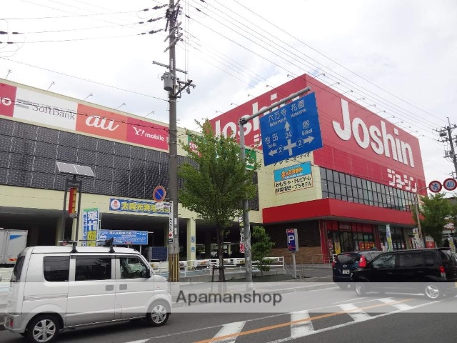 その他　ジョーシン（その他）まで1086m