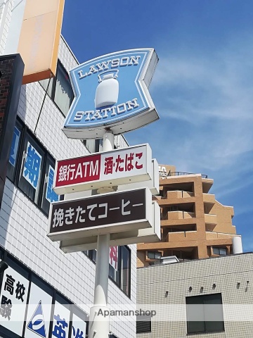 コンビニ　ローソン（コンビニ）まで250m