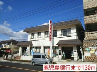 銀行　鹿児島銀行（銀行）まで130m