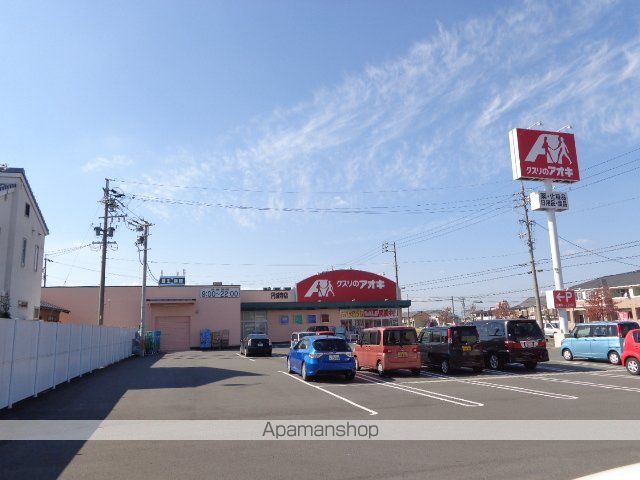 その他　クスリのアオキ円城寺店（その他）まで657m