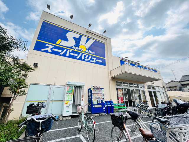 スーパー　スーパーバリュー西尾久店（スーパー）まで2968m