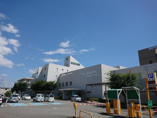 その他　医療法人誠佑記念病院（その他）まで505m