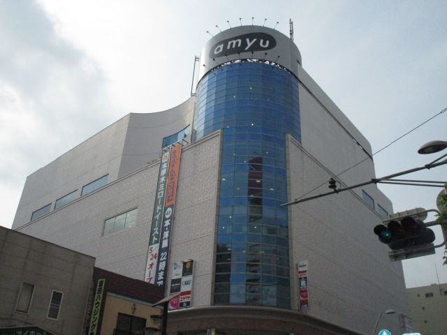 ショッピングセンター　アミューあつぎ（ショッピングセンター）まで410m