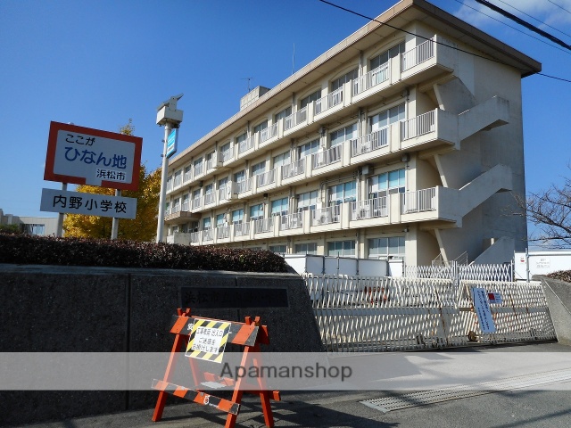 小学校　内野小学校（小学校）まで1032m