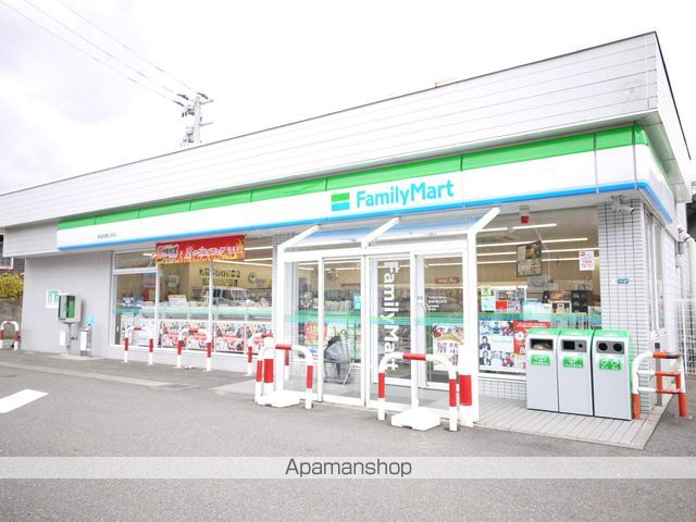 コンビニ　ファミリーマート新潟内野山手店（コンビニ）まで384m