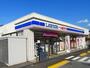 コンビニ　ローソン・ポプラ鳥取布勢公園前（コンビニ）まで750m