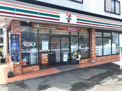 コンビニ　セブンイレブン 福岡梅林7丁目店（コンビニ）まで607m