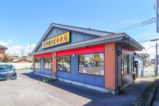 飲食店　幸楽苑平松店（飲食店）まで24m