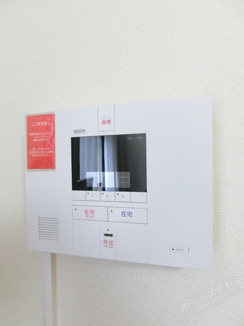 その他設備　セコムホームセキュリティ