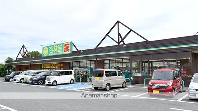 ドラックストア　杏林堂ドラッグストア　上島駅前店（ドラッグストア）まで1145m
