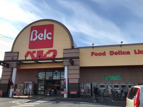 スーパー　ベルク 大井緑ケ丘店（スーパー）まで745m