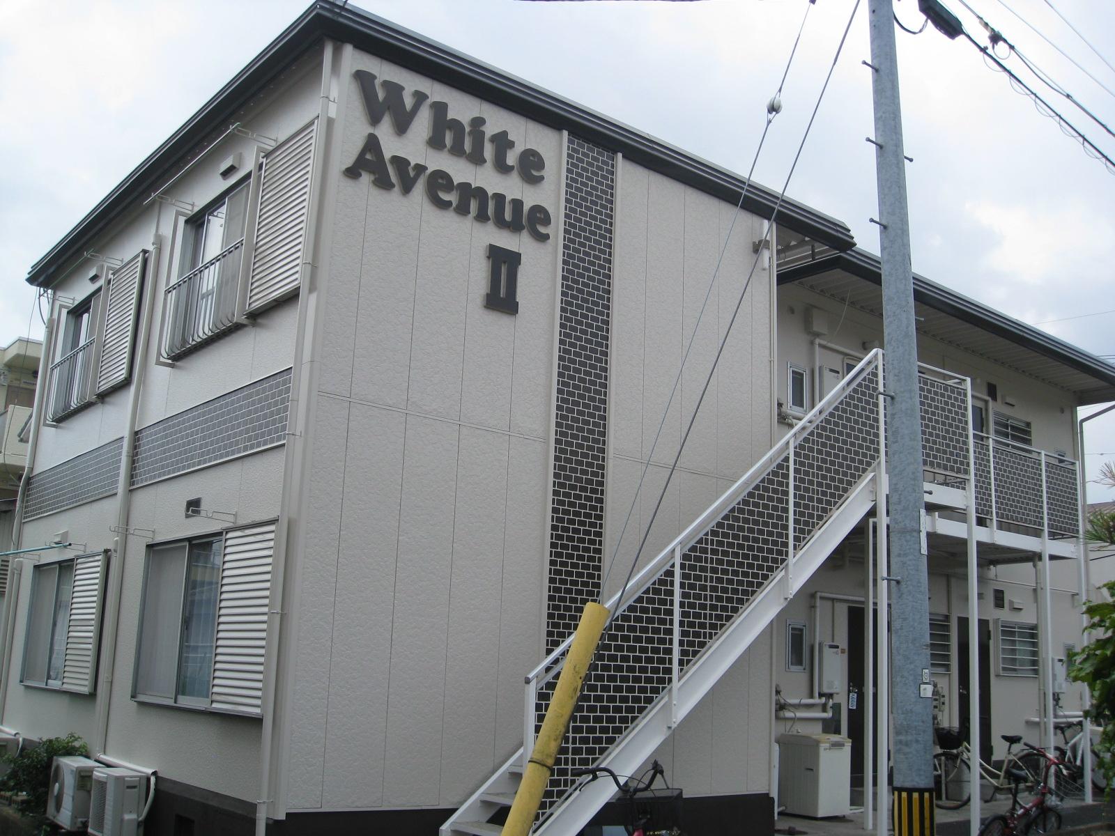 建物外観　ホワイトアベニュ