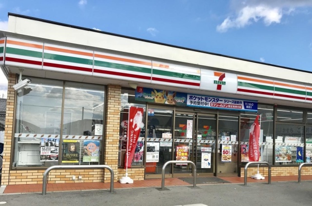 コンビニ　セブン－イレブン　滋賀日野高校前店（コンビニ）まで400m