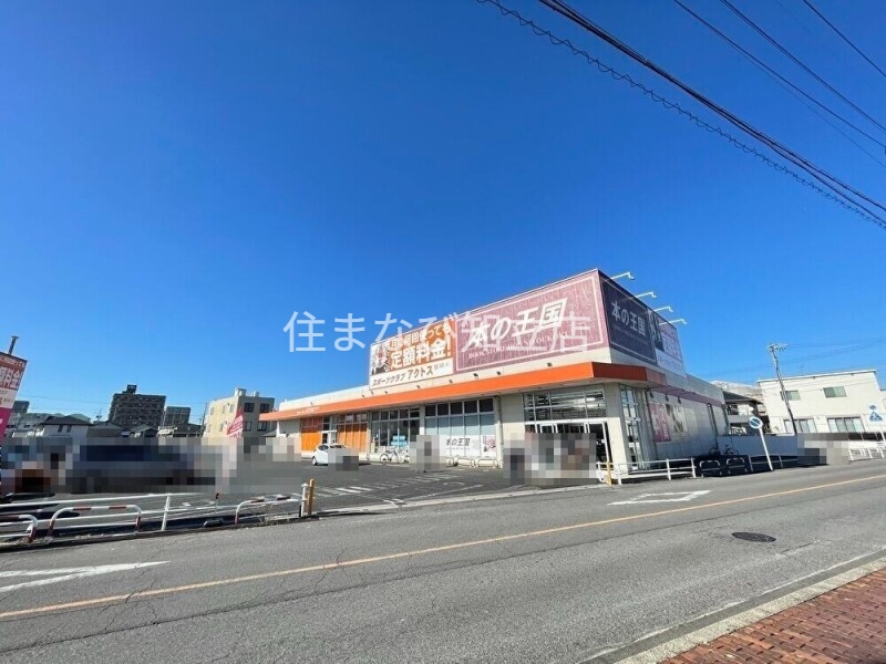 その他　本の王国 南安城店（その他）まで660m