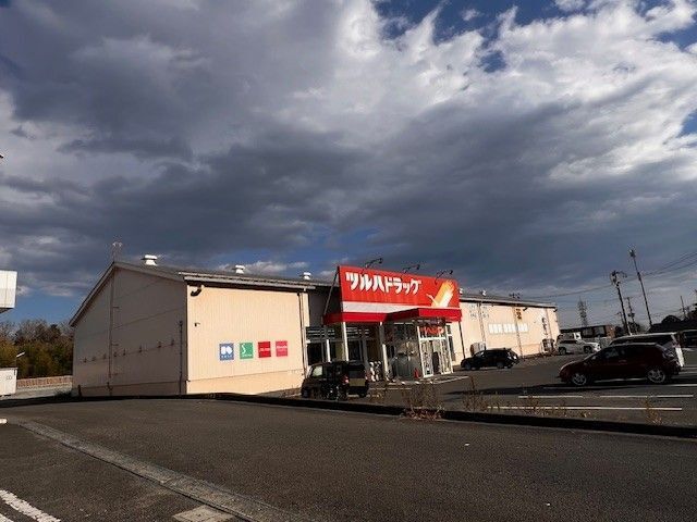 ドラックストア　ツルハドラッグ相馬南店（ドラッグストア）まで450m