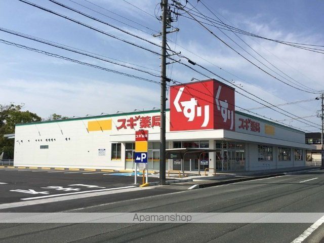 ドラックストア　スギドラッグ　浜松西ヶ崎店（ドラッグストア）まで1500m