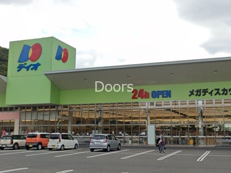 スーパー　ディオ 岡山北店（スーパー）まで102m