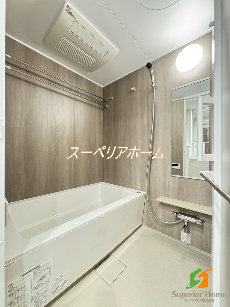 バス・シャワールーム