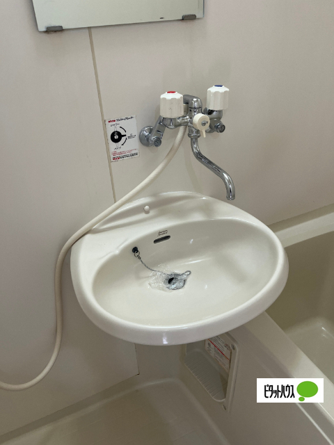洗面設備