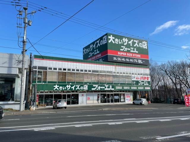 その他　フォーエル（その他）まで849m