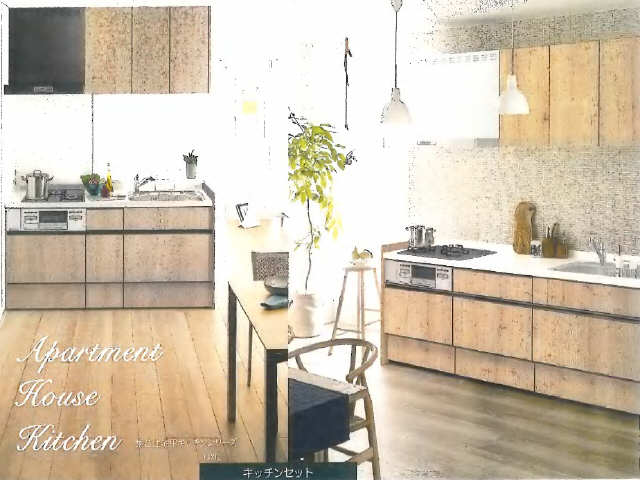 キッチン　イメージ画像