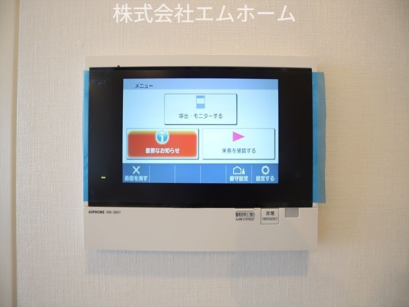 セキュリティ　TVモニター付インターホン