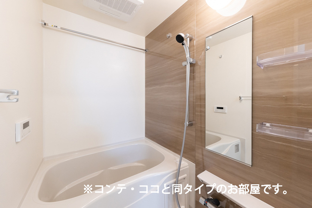 バス・シャワールーム　同仕様