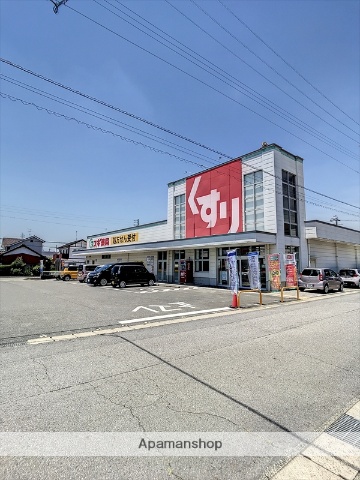 ドラックストア　スギ薬局　鶴城店（ドラッグストア）まで4407m