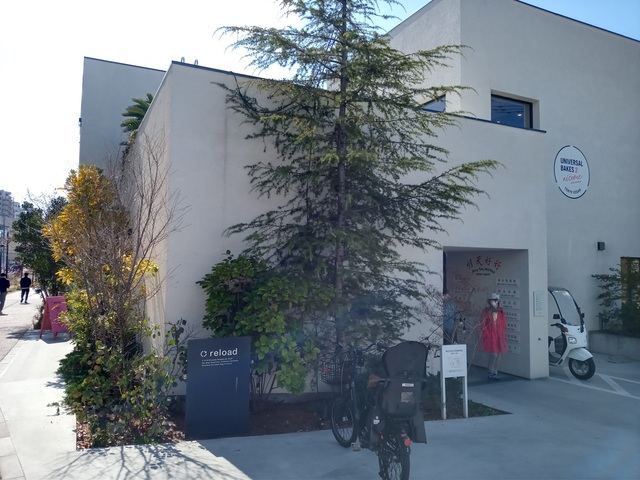 飲食店　明天好好NewFarEasternStyleCafe（飲食店）まで388m